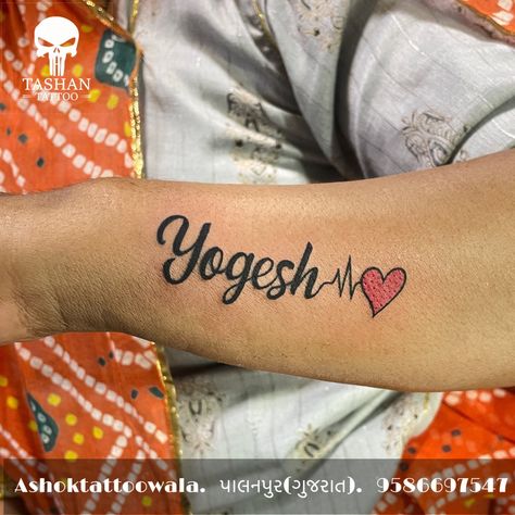 TashanTattoo
AshokTattooWala
S.20. Tirupati plaza
Opp. New bus stand
Near gd modi collage
Palanpur (gujrat)
9586697547
9687533310 Yogesh Name Tattoo, Name Tattoo Designs Men, Yogesh Name, Tattoo Inspiration Men, Wallpaper Themes, Planet Mars, Tattoo People, Studio Background Images, Cowgirl Art