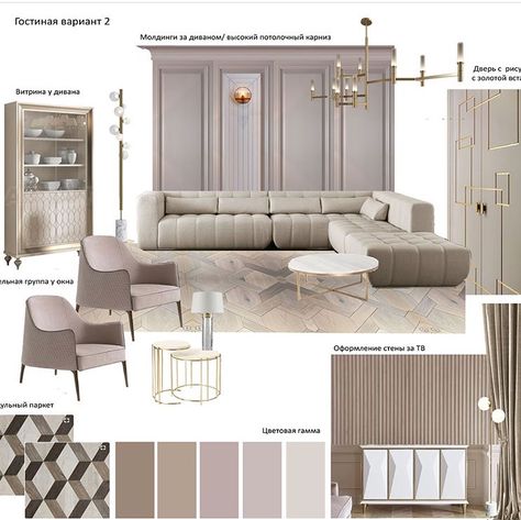 Neoclassical Interior Design, Materials Board Interior Design, Mood Board Interior, 포트폴리오 레이아웃, Neoclassical Interior, Interior Design Presentation, Interior Design Boards, Classic Interior Design, Hotel Interior Design