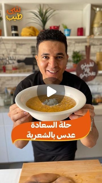 Middle Eastern Recipes, Middle Eastern