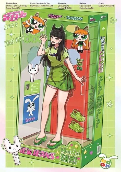 Haeri, draw, cute, newjeans,green New Jeans Anime Art, Haerin Powerpuff, New Jeans Drawing, New Jeans Powerpuff, Jeans Drawing, New Jeans Style, K Wallpaper, Kpop Drawings, 캐릭터 드로잉