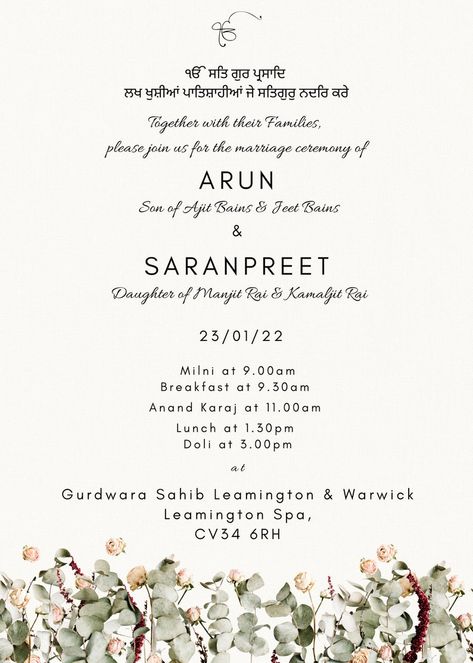 Sikh Wedding Invitations Cards, Wedding Programme, Wedding Maps, Sikh Wedding Invitation, Illustration Couple, Anand Karaj, Hindu Wedding Invitations, Wedding Map, Printing Wedding Invitations