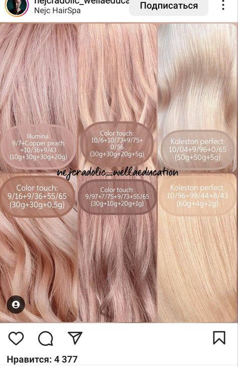 #BlondeHairGoals #BlondeTransformation #HairMakeover #BlondeBeauty #BlondeAmbition #HairInspo #BlondeBombshell #BlondeJourney #NewHairWhoDis #BlondeVibes #HairTransformation #BlondeLife #BlondeHighlights #BlondeObsessed #BlondeMagic Blonde Pink Undertones, Rose Gold Hair Formula Wella, Wella Professional Formulas, Peach Toner For Blonde Hair, Rooty Golden Blonde Hair, Pink Toner For Blonde Hair, Pink Hair Toner, Peach Blonde Hair, Rose Gold Toner