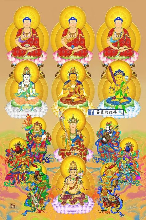 Feng Shui Pictures, Taoism Symbol, Hari Hara, Ksitigarbha Bodhisattva, Four Heavenly Kings, Buddhist Artwork, Medicine Buddha, Amitabha Buddha, Mahayana Buddhism