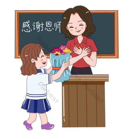 Teacher Drawing, Teachers Day Drawing, Drawing Elements, Student Images, Png Images Free, Chinese Language Learning, Thanksgiving Design, Bullet Journal Diy, Happy Thanksgiving Day