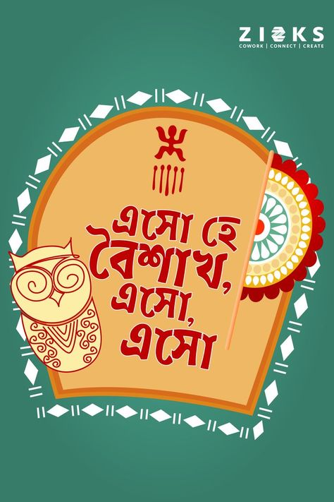 Poila Boishakh Decoration, Poila Boisakh Creative, Bengali New Year Poster, Poila Baisakh Creative, পহেলা বৈশাখ ছবি, Noboborsho Drawing, Bengali New Year Drawing, Poila Boishakh Creative, Bengali Festival