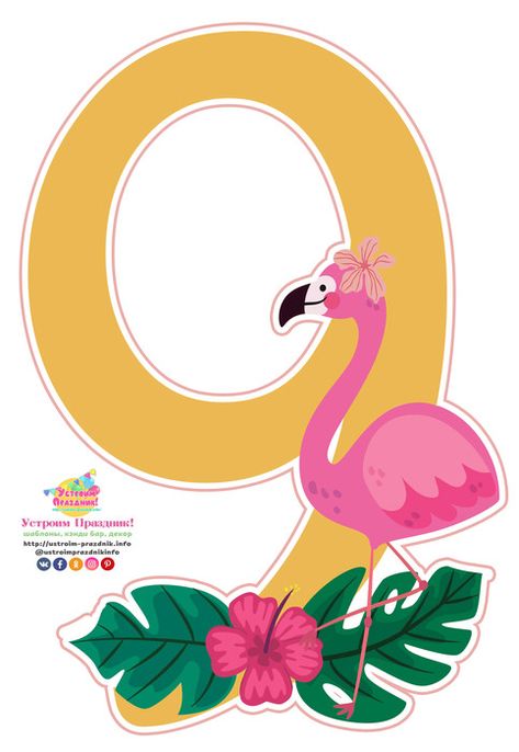 Flamingo Birthday Theme, Flamingo Printables, Flamingo Topper, Flamingo Themed Party, Flamingo Art Print, Pj Masks Birthday, Mermaid Cake Topper, Flamingo Birthday Party, Rainbow Parties