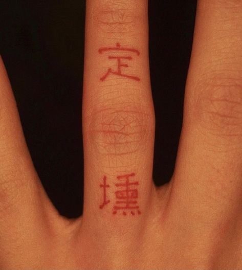 Unique Minimalist Tattoo, Tatuaje Studio Ghibli, Chinese Tattoo, Red Ink Tattoos, Red Tattoos, Stylist Tattoos, Minimalist Tattoos, Symbol Tattoos, Discreet Tattoos