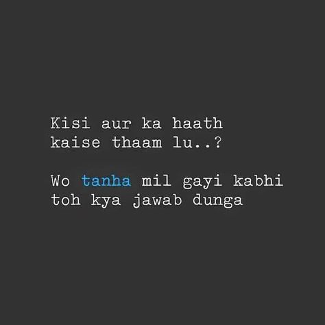 Ik Tarfa Pyar Quotes, Ek Tarfa Mohabbat Shayari, Ek Tarfa Mohabbat, Tiny Tales, Bts Rap Monster, Simple Love Quotes, 3d Visualization, Silent Night, My Feelings