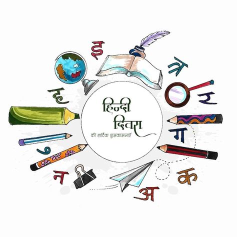 Free vector hindi diwas hindi day celebr... | Free Vector #Freepik #freevector #hindi #hindi-diwas #hindi-text #flag-design Pencil Sketches Easy, Psychology Courses, Small Business Instagram, Social Media Posting Schedule, Learn Hindi, Best Friend Drawings, Improve Communication Skills, English Worksheets For Kids, Social Media Schedule