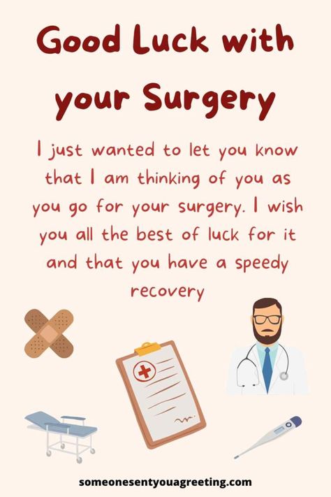 Good Luck Operation Quotes, Good Luck On Your Operation, Good Luck With Interview Quotes, Operation Good Luck Wishes, Best Wishes For Surgery Quotes, Well Wishes Before Operation, Best Wishes For Operation, Good Luck For Today, Good Luck With Your Surgery Funny