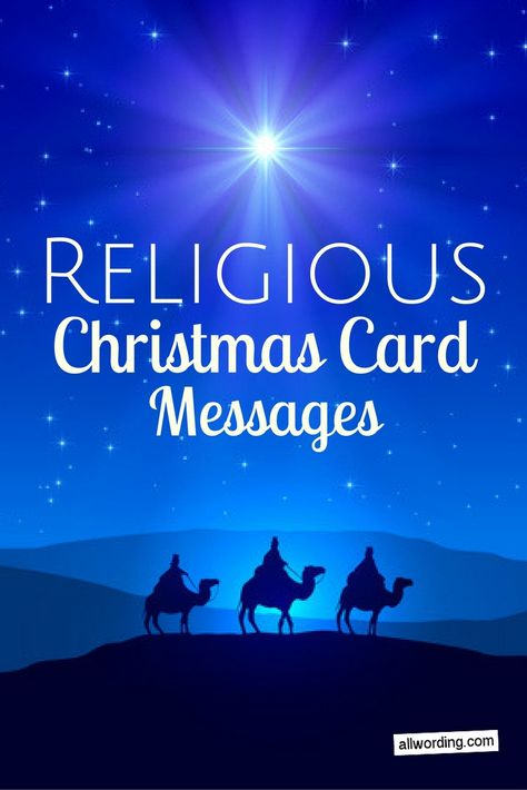 A collection of religious Christmas card quotes and sayings Christmas Messages Quotes, Merry Christmas Religious, Christmas Card Sentiments, Religious Christmas Quotes, Christmas Cards Wording, Religious Christmas Card, Christmas Card Verses, Christmas Card Wishes, Christmas Greetings Messages