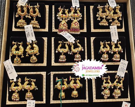 Makara Kundanalu Earrings, Makara Kundanalu, Gold Makarakundanalu, Gold Ornaments Design, Big Earrings Gold, Gold Earrings For Kids, Temple Jewellery Earrings, Gold Jhumka, Simple Gold Earrings