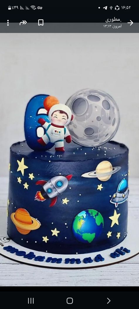 Trip Around The Sun Cake, Around The Sun Cake, Sun Cake Topper, Space Cake Topper, Cake Topper Design, Sun Cake, Boys First Birthday Party Ideas, Astronaut Birthday, Boys 1st Birthday Party Ideas