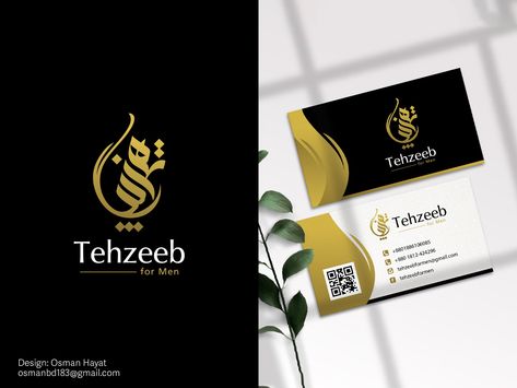 Arabic Calligraphy Logo & Business Card Design by Arabic Calligrapher Arabic Logos Design, Arabic Calligraphy Logo, Arabic Logo, Business Card Logo Design, Arabic Font, Calligraphy Logo, Arabic Design, Arabic Calligraphy Art, Logo Business