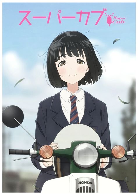 Motorbike Illustration, Anime Motorcycle, Super Club, Slice Of Life Anime, Honda Super Cub, Super Cub, Honda Cub, Anime Drawings Tutorials, Anime Best Friends