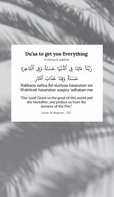 Dua To Get Everything You Want, Dua For A Good Day, Duaa For Beauty, Islamic Duas Quran, Islam Lesson, Islam Quotes About Life, Short Islamic Quotes, Islam Beliefs, Inspirational Quotes About Success