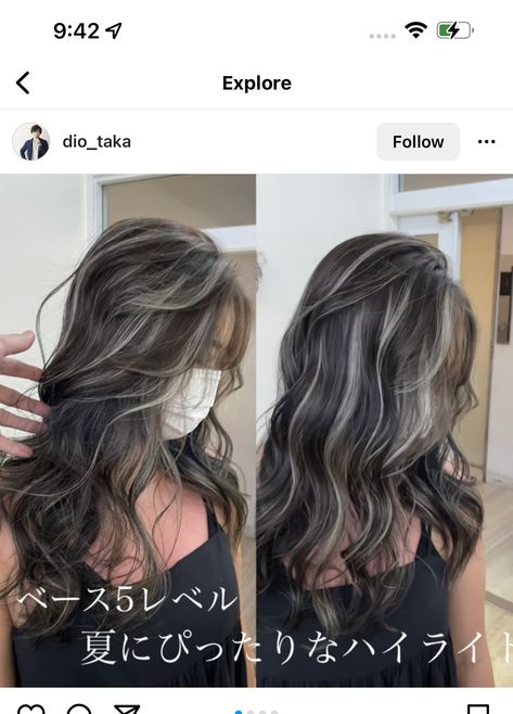 Ash Blonde Highlights On Dark Hair Asian, Dark Brown Hair White Highlights, Chunky Ash Blonde Highlights, Dark Hair Subtle Highlights, Ash Grey Highlights, Black Hair With Face Framing Highlights, Beige Blonde Hair Balayage, Black Hair Silver Highlights, Asian Highlights Hair