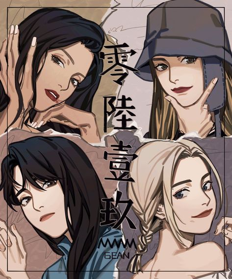 Squad Cartoon Aesthetic, 4 Girls Squad Aesthetic, 4 Girls Squad, Squad Aesthetic, Secondary Characters, Girls Squad, Japan Graphic Design, Camera Drawing, Fanart Kpop