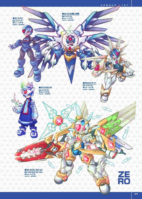 Megaman Zero Concept Art, Megaman Concept Art, Toru Nakayama, Mega Man 9, Mega Man Zero, Capcom Characters, Megaman Zero, Megaman Series, Mega Man Art