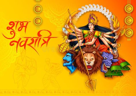 Goddess Durga in Happy Durga Puja Subh Navratri Indian religious header banner background. Illustration of Goddess in Happy Durga Puja Indian religious header stock illustration Navratri Offer, Happy Durga Puja, Navratri Wishes, Banner Background Hd, Kalamkari Painting, Durga Images, Goddess Durga, Hindu Festivals, Birthday Wishes Quotes