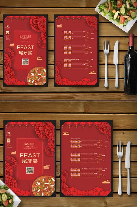 Chinese Style High End Minimalist New Year Tail Banquet Menu Design Template#pikbest#Templates#Flyer#Others Chinese New Year Menu Ideas, Chinese New Year Menu Design, Chinese Menu Design Ideas, Chinese Food Menu Design, Chinese Food Design, Chinese Menu Design, Escuela Aesthetic, Korean Menu, Chinese Food Menu