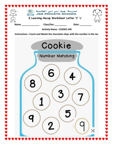 Cookie Class Practice Sheet, Cookie Jar Class Project, Cookie Jar Name Game, Cookie Counting Printable, Cookie Jar Counting Free Printable, Jar Worksheet, Forgot My Password, Private School, School Subjects