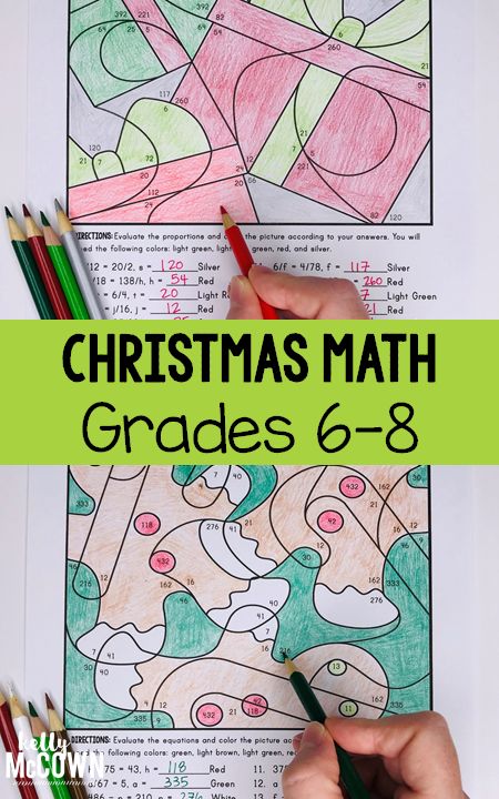 Middle School Math Coloring Pages. Create Christmas pictures with equations and proportions. Grades 6, 7, 8 math review and practice. Christmas Middle School, Math Worksheets Multiplication, Math Coloring Pages, Eld Ideas, Winter Math Activities, Christmas Math Worksheets, Christmas Math Activities, Holiday Math, Teacher Favorites