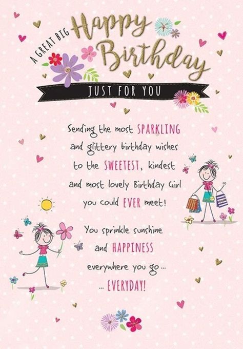 Lekker Verjaar, Birthday Msg, Birthday Niece, Birthday Animated, Happy Birthday Wishes Messages, Birthday Wishes Pics, Birthday Verses, Birthday Pic, Bday Wishes