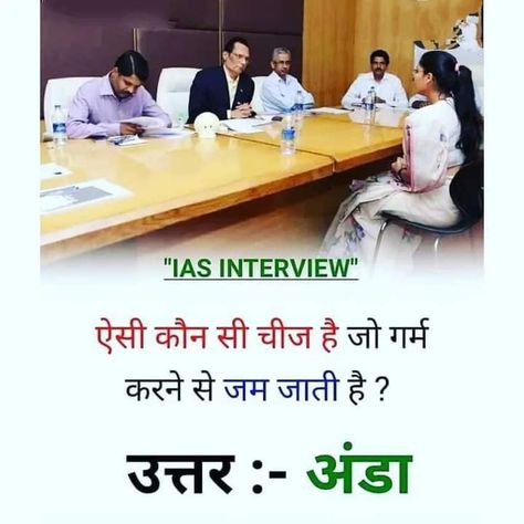 Gk questions in hindi Ias Questions In Hindi, Ias Questions With Answers In Hindi, Ias Interview Questions In Hindi, Upsc Study Motivation, Ias Interview Questions, Gk Knowledge In Hindi, Upsc Study, Toyota Fortuner 2016, Gk Question In Hindi