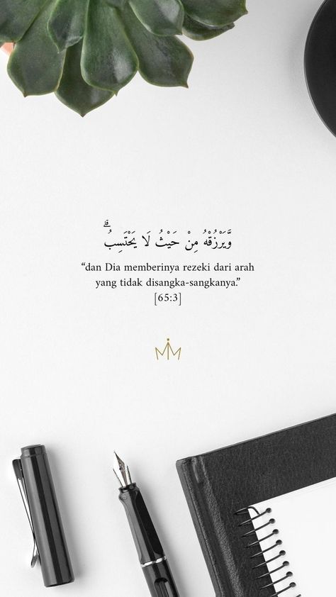 Ya Hayyu Ya Qayyum Wallpaper, Alquran Quotes Aesthetic, Wallpaper Ayat Alquran Aesthetic, Ayat Quran Quotes Wallpaper, Quotes Quran Aesthetic, Wallpaper Ayat Alquran, Quotes Ayat Alquran, Quotes Aesthetic Islam, Alquran Aesthetic