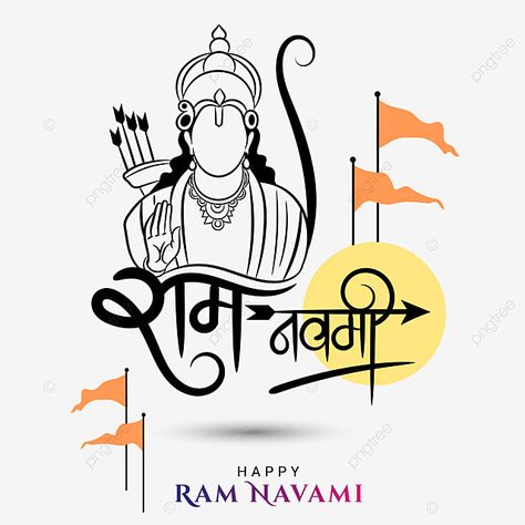 Lord Ram Illustration, Ram Illustration, Makar Sankranti Greetings, Ram Navmi, Pencil Sketches Easy, Hindi Calligraphy, Lord Ram, Ram Navami, Shiva Tattoo Design