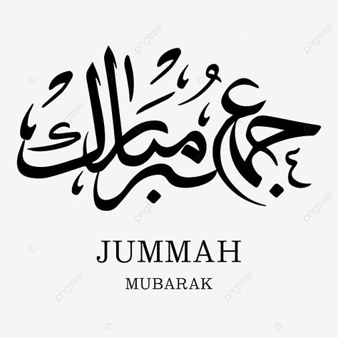 Jummah Mubarak In Arabic, Jummah Mubarak Post Design, Jummah Mubarak Calligraphy, Henna Tattoo Designs Hand Unique, Jumma Mubarak In Arabic, Arabic Sketch, Jummah Post, Happy Mubarak, Jumma Mubarak Calligraphy