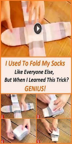 Organizar  medias Folding Socks, Shoelace Patterns, Clothes Organization Diy, Organizing Hacks, Astuces Diy, Organisation Hacks, How To Fold, Folding Clothes, Simple Life Hacks