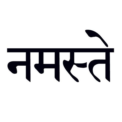 Namaste Namaste Tattoo, Sanskrit Symbols, Sanskrit Tattoo, Yoga Tattoos, Lotus Tattoo, Great Tattoos, Word Tattoos, Sanskrit, Temporary Tattoos