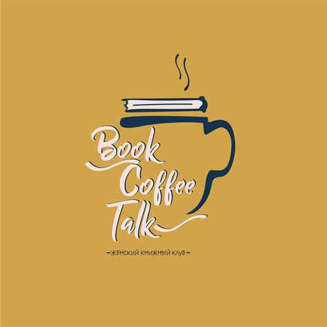 Logo for female Book Club on Behance Book Club Logo Ideas, Book Club Design, Book Logo Aesthetic, Book Cafe Logo, Literature Logo, Book Logo Design Ideas, Bookshop Logo, Book Store Logo, Book Club Logo