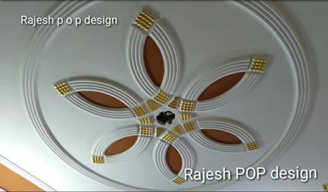 Home Ceiling Design, Simple Pop Design, Fall Ceiling Designs, False Ceiling For Hall, Ambedkar Image Full Hd, Comforting Home, Beautiful Morning Images, Pop Design Photo, Pop Design For Hall