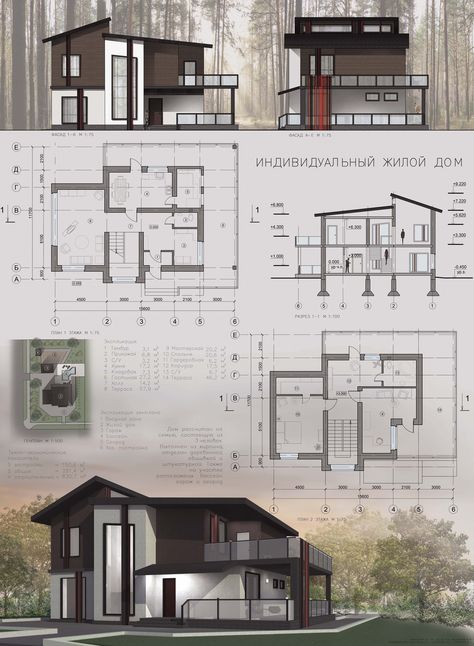 Images By Aesthetics Lover On Proposal ED7 Architecture Plans Aesthetic, Bedroom Plan And Elevation, Section And Elevation Architecture, Bedroom Elevation Drawing, Plan Section Elevation Drawings Of House, Facade Pattern Architecture, Wallpaper Decor Ideas, Wallpaper Design Ideas, House Elevations