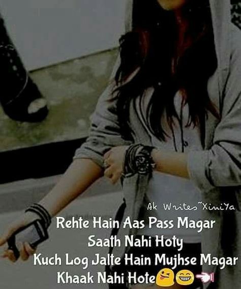 Maya Quotes, Killer Quote, Attitude Quotes For Girls, Girly Attitude Quotes, Motivational Quotes In Hindi, Crazy Quotes, Funny Thoughts, Girl Attitude, Status Quotes