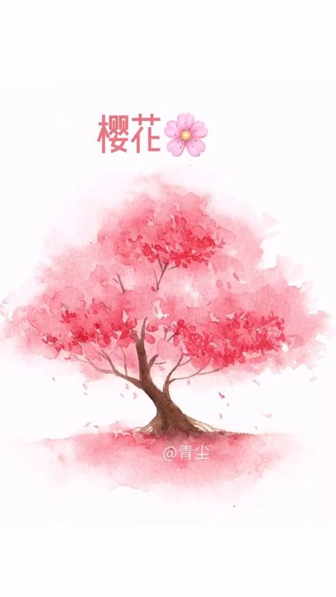 Cherry Blossom Pastel Drawing, Cherry Blossom Tutorial Drawing, Watercolour Cherry Blossom Tree, Sakura Tree Watercolor Painting, Sakura Flower Watercolor Painting, Sakura Tree Drawing Tutorial, Water Colour Cherry Blossom, Watercolor Art Cherry Blossom, Sakura Painting Watercolour