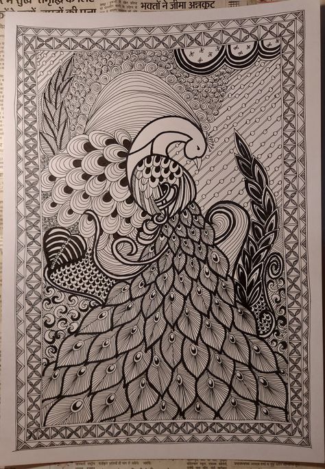 Nature at its best... Madhubani Painting Madhubani Peacock Drawing, Madhubani Paintings Peacock Design, Peacock Madhubani Painting, Madhubani Drawing, Peacock Madhubani, Madhubani Peacock, Madhubani Paintings Peacock, Earth Day Drawing, Mandala Arts