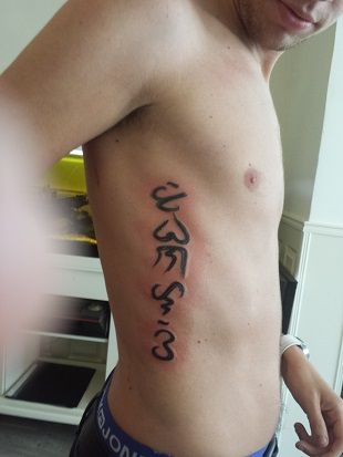 My #tattoo :D in #baybayin Baybayin Tattoo, Kobe Bryant Poster, Cross Tattoos For Women, Cross Tattoos, My Tattoo, Rib Tattoo, Cross Tattoo, Kobe Bryant, Back Tattoo