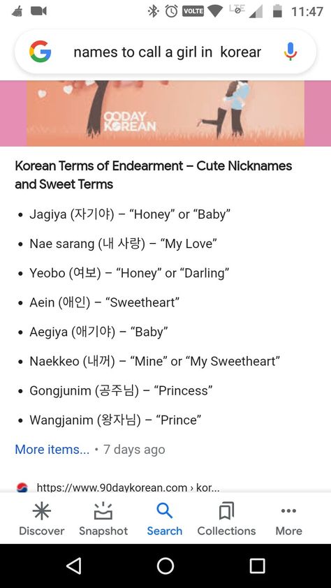 Korean Words For Love, Boyfriend In Korean Language, Cute In Different Languages, Call Sign For Girlfriend, Cute Korean Names For Boyfriend, Cute Korean Nicknames For Boyfriend, Cute Names For Boyfriend In Korean, Korean Terms Of Endearment, Korean Name For Love