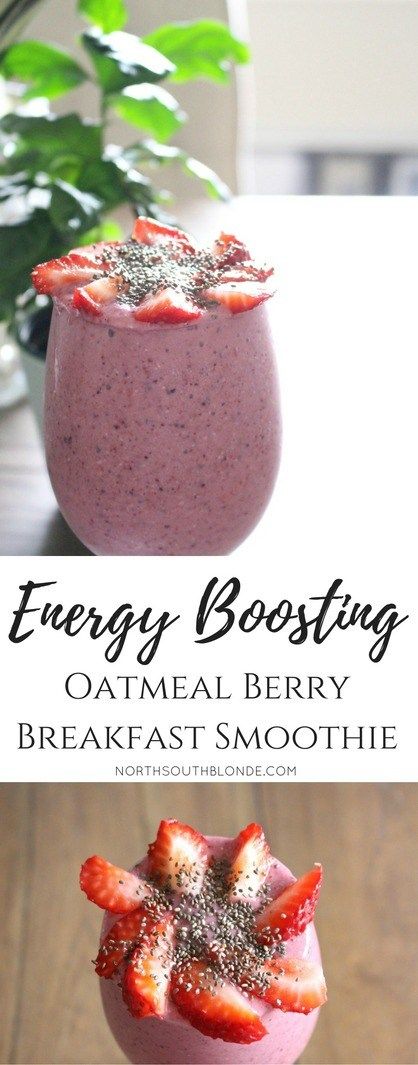 energy boosting oatmeal berry breakfast smoothie Berry Breakfast Smoothie, Smoothie Bowl Vegan, Smoothies Vegan, Energy Smoothies, Berry Breakfast, Energy Booster, Breakfast Smoothie Recipes, Smoothie Detox, Healthy Breakfast Smoothies