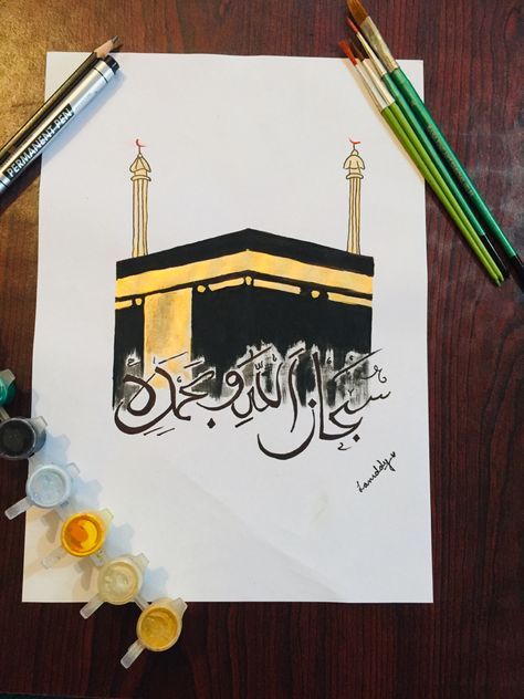 Khana Kaba Drawing Easy, Khana Kaba Sketch, Kabbah Makkah Drawing, Kaba Sketch, Kaba Calligraphy, Kaba Sharif Painting, Kaba Painting On Canvas, Khana Kaba Painting On Canvas, Kaba Sharif Drawing