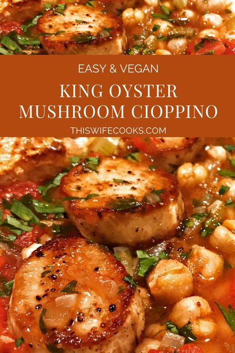 King Mushroom Recipe Vegan, Coral Mushroom Recipes, King Oyster Mushroom Scallops, Vegan King Oyster Mushroom Recipe, Vegan Seafood Recipes, Vegan Gourmet Recipes, King Mushroom Recipe, Gourmet Vegan Recipes, Oyster Mushroom Scallops