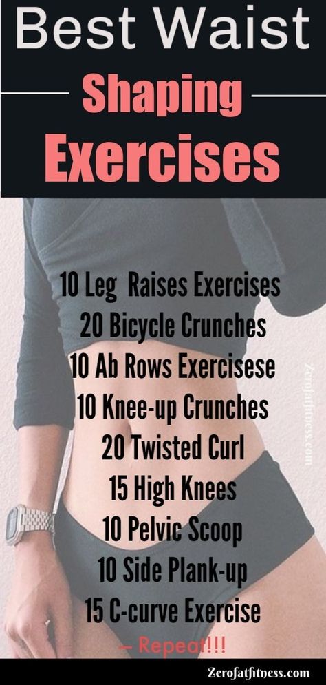 Exercises For Smaller Waist, Waist Shaping Exercises, Small Waist Big Hips, Shaping Exercises, Workout Morning, Bigger Hips, Small Waist Workout, Healthy Sport, Coconut Health Benefits