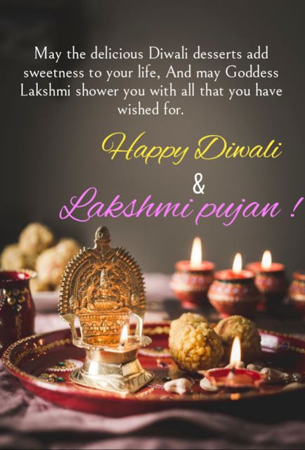 Lakshmi Poojan Diwali Wishes, Laxmipoojan Wishes, Laxmi Poojan Diwali Wishes, Deepawali Wishes In English, Lakshmipujan Wishes, Dipawali Wishes English, Happy Diwali Laxmi Mata, Laxmi Pujan Diwali Wishes, Beautiful Diwali Rangoli