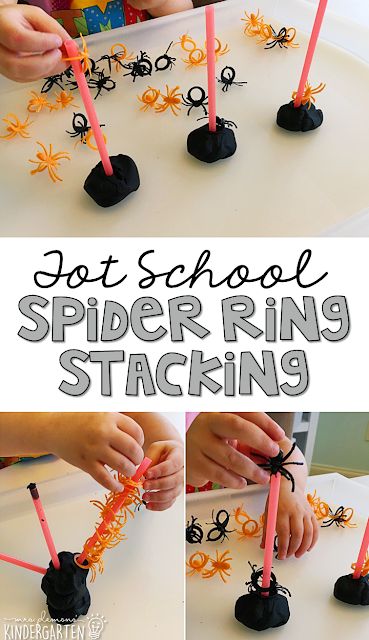 October Lessons, Kindergarten Halloween, Fine Motor Practice, Halloween Lesson, Spider Ring, October Activities, Fall Preschool Activities, October Crafts, Halloween Classroom