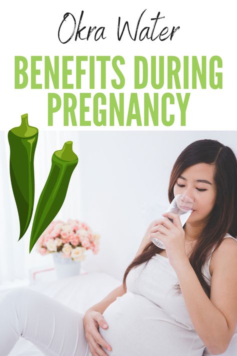 A pregnant woman drinking okra water for labor and birth Okra Water For Labor, Okra Water Pregnancy, Okra Water Benefits For Women, Okra Water Benefits, Pregnancy Super Foods, Okra Benefits, Pregnant Drinks, Okra Water, Labor Prep