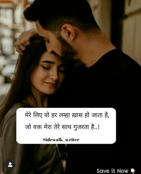 Miss You Hubby, Glacier Wallpaper, Pubg M416, Hubby Quotes, Hubby Love Quotes, Romantic Quotes For Him, Friendship Quotes In Hindi, Cute Relationship Quotes, Love Birthday Quotes